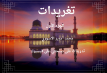 تدوينات