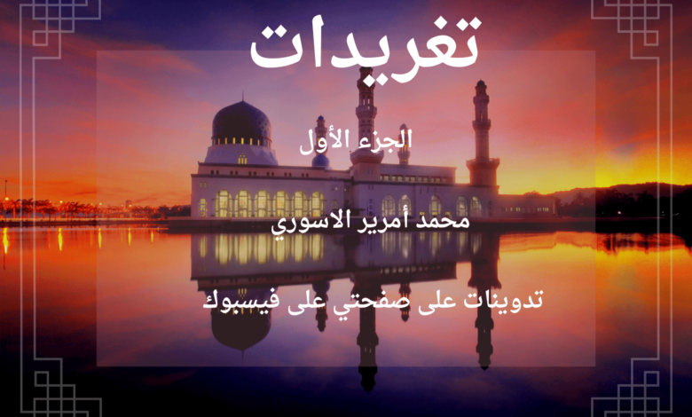 تدوينات